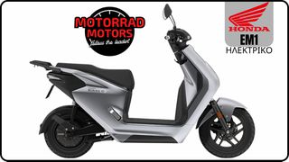 Honda 2026 EM1