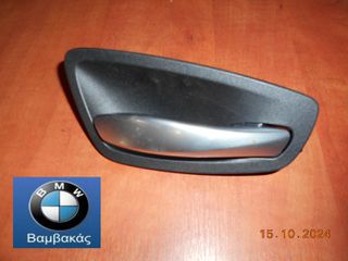ΜΠΕΤΟΥΓΙΑ ΠΟΡΤΑΣ BMW Ε81 E87 Ε88 Ε82 ΕΣΩΤΕΡΙΚΗ ΕΜΠΡΟΣΘΙΑ / ΟΠΙΣΘΙΑ ΔΕΞΙΑ  ''BMW Βαμβακάς''