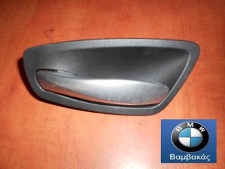 ΜΠΕΤΟΥΓΙΑ ΠΟΡΤΑΣ BMW Ε81 E87 Ε88 Ε82 ΕΣΩΤΕΡΙΚΗ ΕΜΠΡΟΣΘΙΑ / ΟΠΙΣΘΙΑ ΑΡΙΣΤΕΡΗ  ''BMW Βαμβακάς''