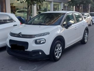 Citroen C3 2019 ΕΛΛΗΝΙΚΟ ΕΞΑΤΑΧΥΤΟ ΣΑΝ ΚΑΙΝΟΥΡΙΟ!!!