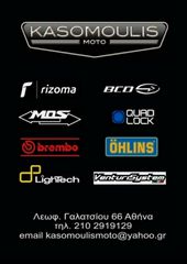 ΘΗΚΗ QUAD LOCK APPLE IPHONE 16 PRO MAX MAG-thumb-1