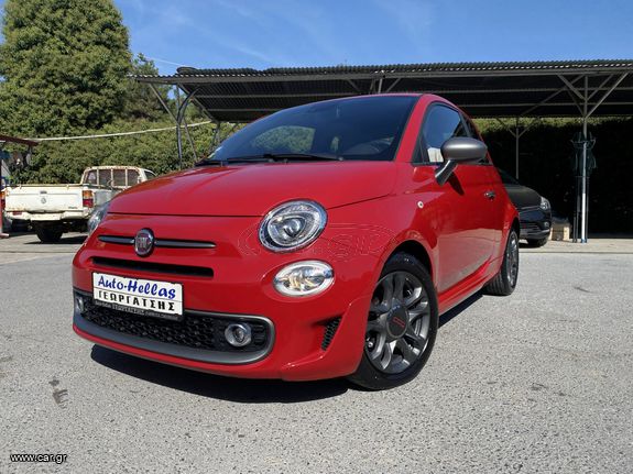 Fiat 500 '20 - 500s - SPORT -  Πλοηγός - Κλίμα - Πιλότος - F1 Τιμόνι - Αυτόματο -