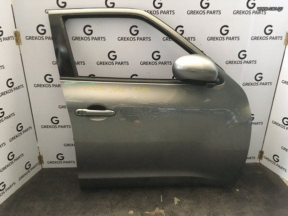 Nissan Juke 10-15 Πόρτα δεξια εμ. ( Συνοδηγού )Κομπλέ