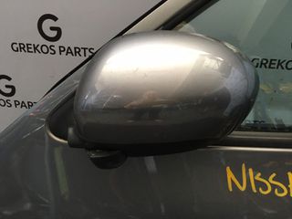 Nissan Juke 10-15 Αριστερός Καθρέπτης