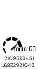 Sym vf 125 σελα-thumb-4