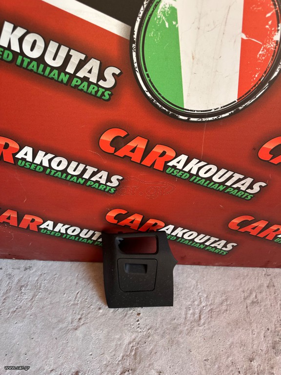 Ντουλαπάκι Pundo Evo