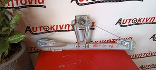 RENAULT CLIO '10 ΠΙΣΩ ΔΕΞΙΟΣ ΓΡΥΛΛΟΣ ΠΑΡΑΘΥΡΟΥ*981281-201*,ΟΤΙ ΘΕΛΕΤΕ ΡΩΤΗΣΤΕ ΜΑΣ,ΑΠΟΣΤΟΛΗ ΣΕ ΟΛΗ ΤΗΝ ΕΛΛΑΔΑ!!