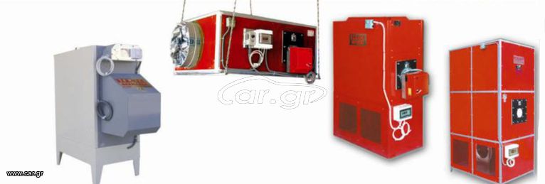 ΕΠΑΓΓΕΛΜΑΤΙΚΑ ΣΥΣΤΗΜΑΤΑ ΑΕΡΟΘΕΡΜΑΝΣΗΣ-thumb-1