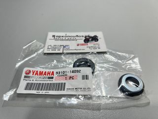 ΤΣΙΜΟΥΧΑ ΣΤΡΟΦΑΛΟΥ YAMAHA X-MAX 250, X-CITY 250, YP250 MAJESTY, VP300 VERSITY