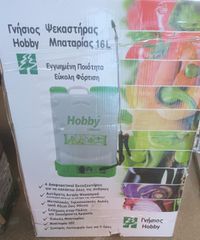 ΠΩΛΕΙΤΑΙ ΨΕΚΑΣΤΗΡΑΣ ΠΛΑΤΗΣ ΜΠΑΤΑΡΙΑΣ ΚΑΙΝΟΥΡΙΟΣ