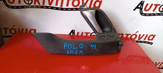 VOLKSWAGEN POLO '14 ΧΕΡΟΥΛΙ ΟΔΗΓΟΥ ΜΕ ΔΙΑΚΟΠΤΗ ΚΛΕΙΔΩΜΑΤΟΣ ΚΑΙ ΡΥΘΜΙΣΤΗ ΠΑΡΑΘΥΡΩΝ. Ο,ΤΙ ΘΕΛΕΤΕ ΡΩΤΗΣΤΕ ΜΑΣ, ΑΠΟΣΤΟΛΗ ΣΕ ΟΛΗ ΤΗΝ ΕΛΛΑΔΑ.