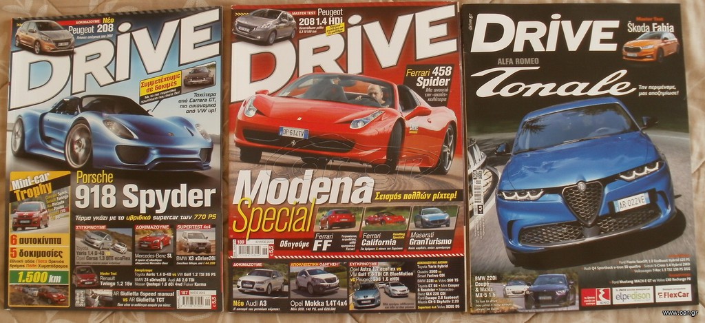 3 ΠΕΡΙΟΔΙΚΑ DRIVE