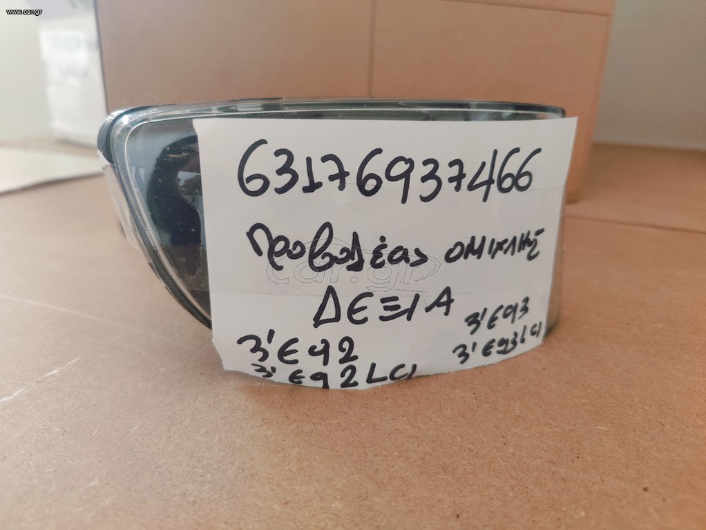 BMW 5er E60 E61 LED 2003-2007 158724