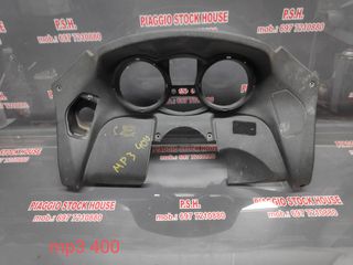 ΠΑΝΕΛ ΟΡΓΑΝΩΝ PIAGGIO MP3 250-500 ΣΕ ΑΡΙΣΤΗ ΚΑΤΑΣΤΑΣΗ!! PIAGGIO STOCK HOUSE!! ΝΟ.1 ΣΕ ΟΛΗ ΤΗΝ ΕΛΛΑΔΑ!!