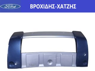 SPOILER ΕΜΠΡΟΣ ΠΡΟΦΥΛΑΚΤΗΡΑ MAVERICK 2001-2006