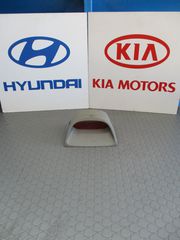 ΦΡΕΝΟΥ ΤΡΙΤΟ STOP KIA SEPHIA II