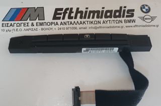 ΚΕΝΤΡΟ ΔΙΑΚΟΠΤΩΝ ΚΕΝΤΡΙΚΗΣ ΚΟΝΣΟΛΑΣ BMW  E9X 2004-2013!!!ΑΠΟΣΤΟΛΗ ΣΕ ΟΛΗ ΤΗΝ ΕΛΛΑΔΑ!!!