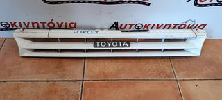 TOYOTA STARLET ΜΑΣΚΑ. Ο,ΤΙ ΘΕΛΕΤΕ ΡΩΤΗΣΤΕ ΜΑΣ, ΑΠΟΣΤΟΛΗ ΣΕ ΟΛΗ ΤΗΝ ΕΛΛΑΔΑ.