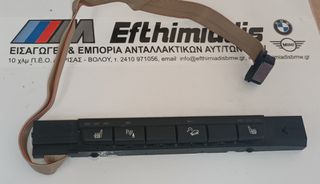 ΚΕΝΤΡΟ ΔΙΑΚΟΠΤΩΝ ΚΕΝΤΡΙΚΗΣ ΚΟΝΣΟΛΑΣ BMW  E9X 2004-2013!!!ΑΠΟΣΤΟΛΗ ΣΕ ΟΛΗ ΤΗΝ ΕΛΛΑΔΑ!!!