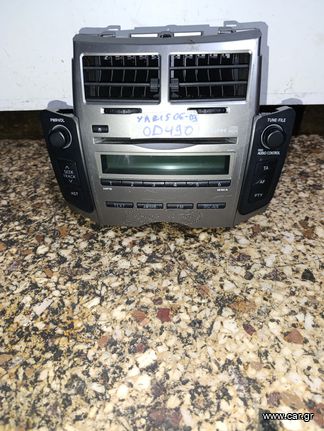 Yaris '06-'09 radio-cd player γνήσιο μτχ. = 86120-0D490