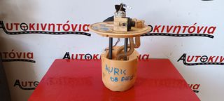TOYOTA AURIS '08 ΑΝΤΛΙΑ ΠΕΤΡΕΛΑΙΟΥ. Ο,ΤΙ ΘΕΛΕΤΕ ΡΩΤΗΣΤΕ ΜΑΣ, ΑΠΟΣΤΟΛΗ ΣΕ ΟΛΗ ΤΗΝ ΕΛΛΑΔΑ.