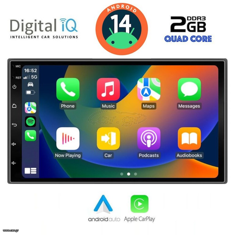 DIGITAL IQ BXC 295_CPAA (7”_DECK) MULTIMEDIA 2DIN EAUTOSHOP GR