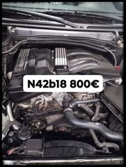 ΜΟΤΕΡ Bmw N42b18 / N40b16 / M43B16 /M52B20 / M52B20TU