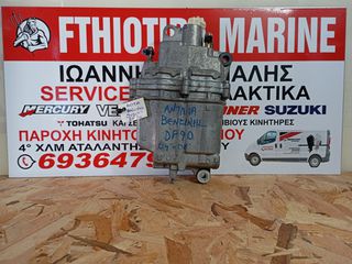 ΑΝΤΛΙΑ ΚΑΥΣΙΜΟΥ SUZUKI DF90-thumb-1