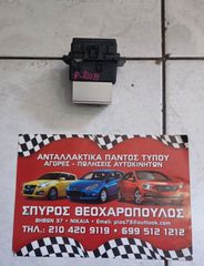 ΑΝΤΙΣΤΑΣΗ ΚΑΛΟΡΙΦΕΡ CITROEN-PEUGEOT