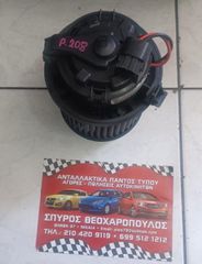 ΒΕΝΤΙΛΑΤΕΡ ΕΒΑΠΟΡΕΤΑΣ PEUGEOT 208