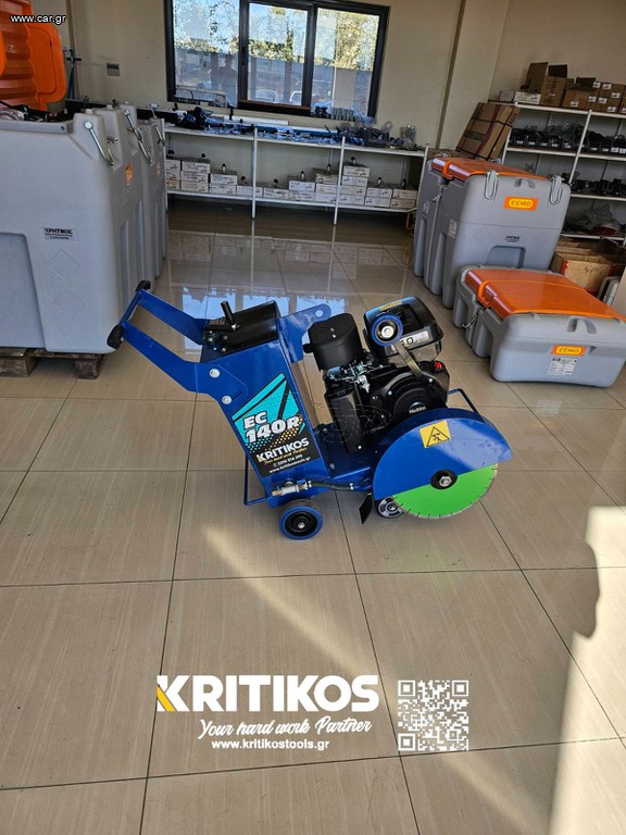 Ασφαλτικά 2024 EC 140 R