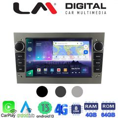 OEM 7inc 8core OPEL all ANDROID12 deckless eautoshop gr δωρο καμερα