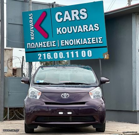 Toyota iQ '11 αυτοματο clima a/c υδραυλικο δερμα