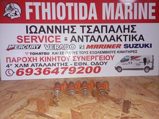 ΜΠΕΚ SUZUKI DF90-100-115-140-thumb-4