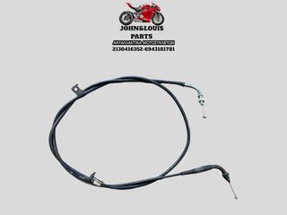 ΝΤΙΖΑ ΓΚΑΖΙΟΥ SH 150 (13'-16')