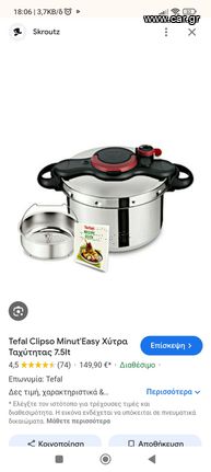 Xutra tefal clypso 7.5 litra