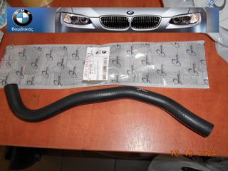 ΣΩΛΗΝΑ ΥΔΡΑΥΛΙΚΟΥ ΤΙΜΟΝΙΟΥ BMW E81 E82 E87 E88 Ε90 Ε91 Ε92 Ε93 Ε84 Ν52 Ν52Ν ΔΟΧΕΙΟ ΛΑΔΙΟΥ-ΑΝΤΛΙΑ ΥΔΡΑΥΛΙΚΟΥ / TRUCKTEC ''BMW Βαμβακάς''