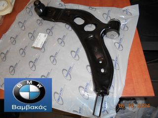 ΨΑΛΙΔΙ ΕΜΠΡΟΣ BMW F40 F44 F45 F48 F39 ΑΡΙΣΤΕΡΟ / TRUCKTEC ''BMW Bαμβακας''