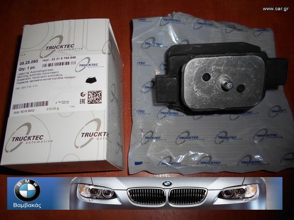 ΒΑΣΗ ΣΑΣΜΑΝ BMW E60 E61 F07 F10 F11 / TRUCKTEC ''BMW Βαμβακάς''