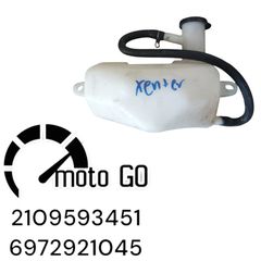 Yamaha xenter 150 παγούρι νερού