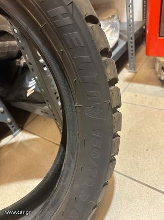 Michelin Africa Twin 1100