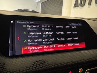 Bmw 118 2020 SPORT LINE ADVANCED AUTOMATIC AUTOK-thumb-16