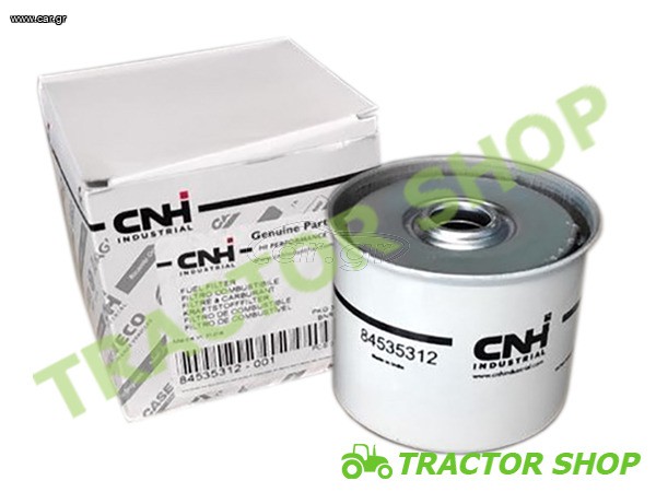 ΦΙΛΤΡΟ ΠΕΤΡΕΛΑΙΟΥ CNH CAV-296