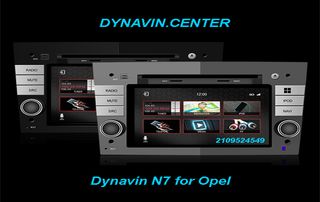 DYNAVIN N7-OPEL ZAFIRA 2005-2010 -ΕΡΓΟΣΤΑΣΙΑΚΟΥ ΤΥΠΟΥ Multimedia με Android Link και ΧΑΡΤΕΣ-[18 ΑΤΟΚΕΣ ΔΟΣΕΙΣ ή ΔΩΡΑ]-Dynavin.Center-ΚΑΛΛΙΘΕΑ 