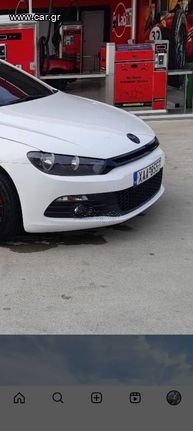 Προφυλακτήρας εμπρός Scirocco