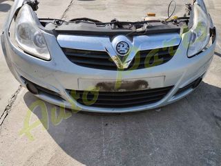 ΜΟΥΡΑΚΙ ΕΜΠΡΟΣ  OPEL CORSA D  ΠΡΟΦΥΛΑΚΤΗΡΑΣ / ΦΑΝΑΡΙΑ / ΦΤΕΡΑ /  ΜΕΤΩΠΗ,  ΜΟΝΤΕΛΟ 2009-2016