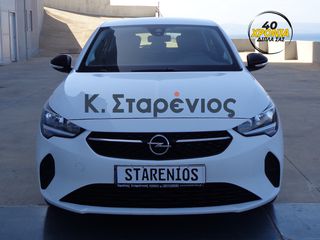 Opel Corsa 2022 EDITION