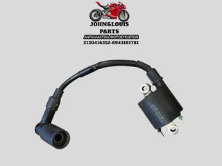 ΠΟΛΛΑΠΛΑΣΙΑΣΤΗΣ SH 150i (13'-16')
