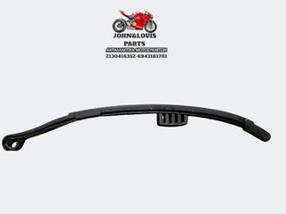 ΓΛΥΣΤΡΑ ΚΑΔΕΝΑΣ ΕΚΚΕΝΤΡΟΦΟΡΟΥ SH 150i (13'-16')