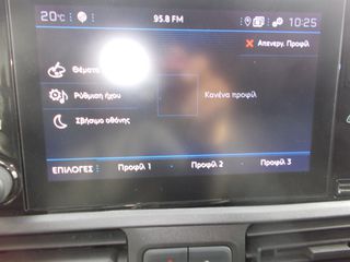 Ψυγείο Peugeot 2019 PARTNER 1,5 ψυγειο-thumb-29